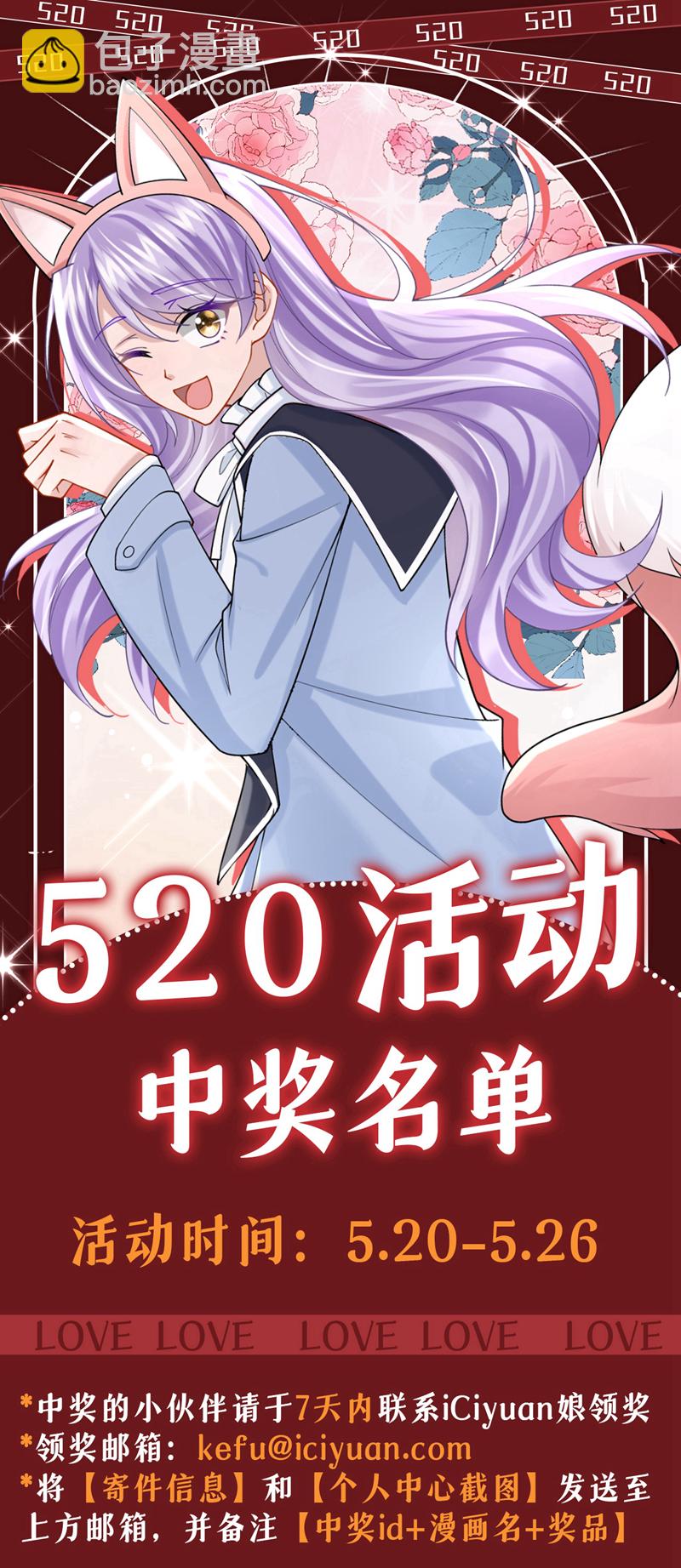 第165话 发生什么事了？-第169话