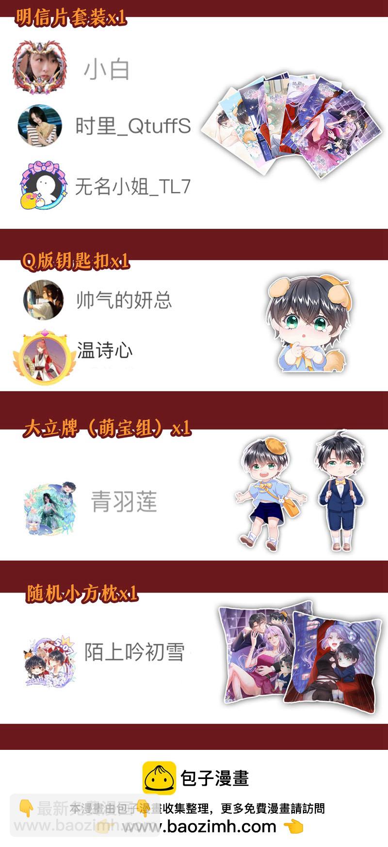 第165话 发生什么事了？-第169话