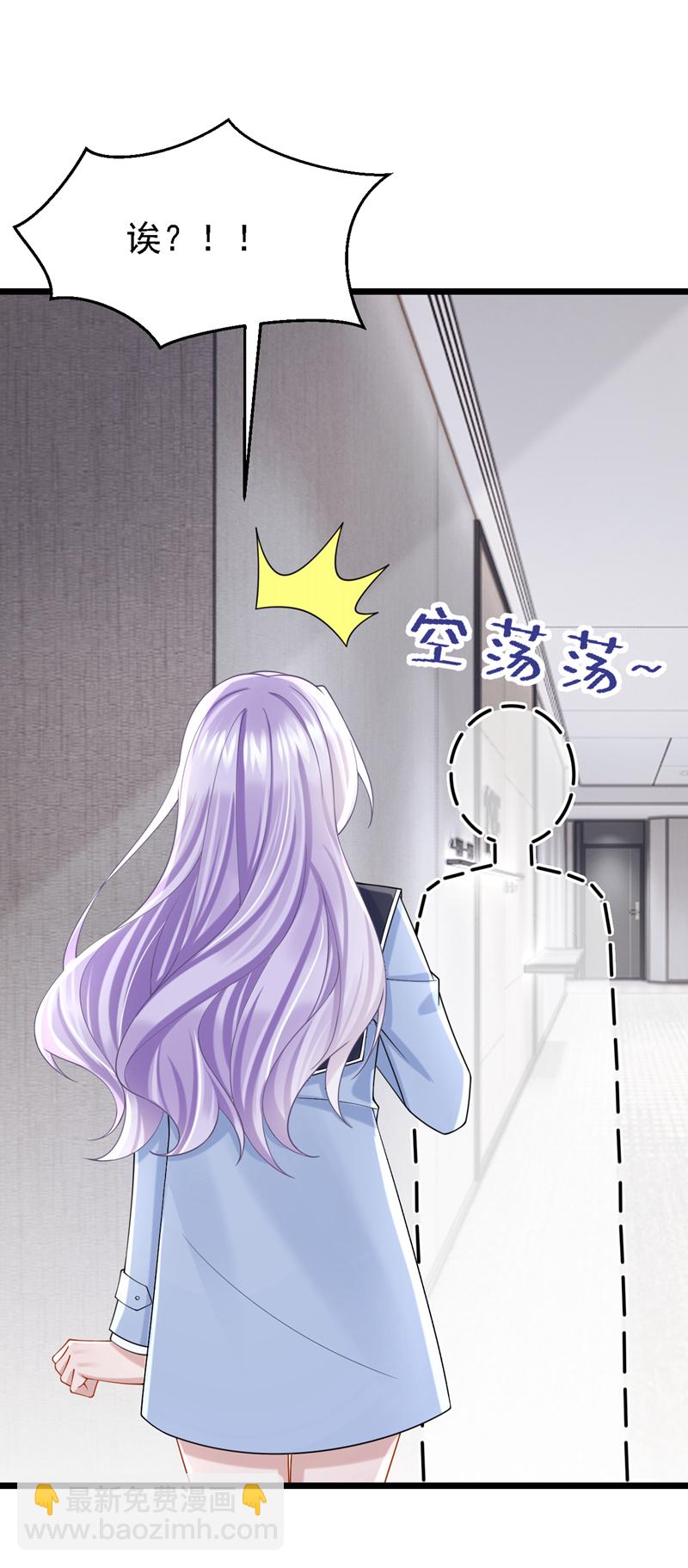 第165话 发生什么事了？-第169话