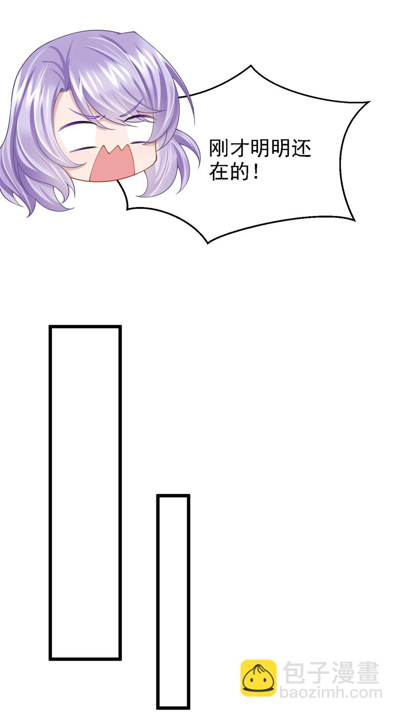 第165话 发生什么事了？-第169话
