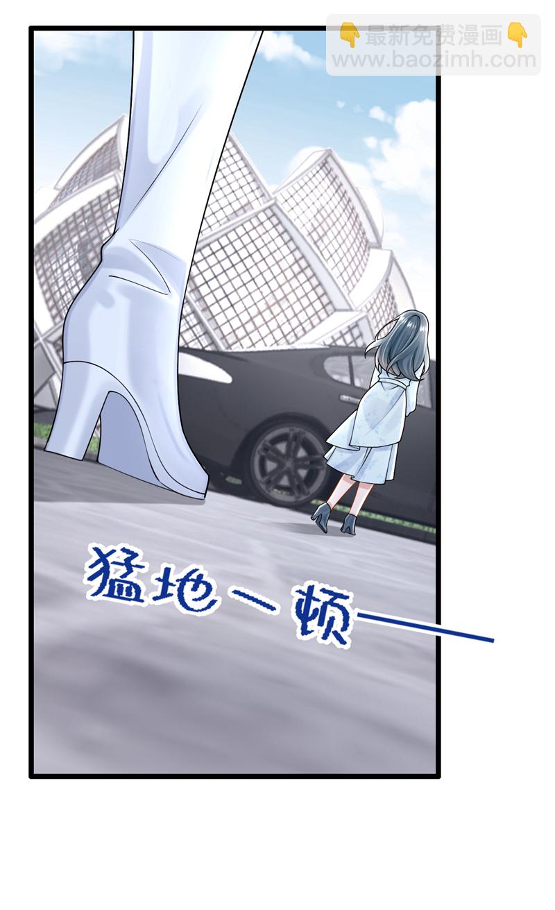 第167话 她真的是梁璐！-第171话