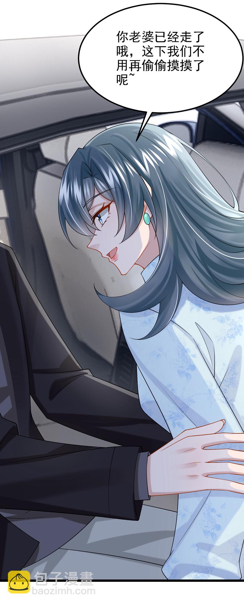 第167话 她真的是梁璐！-第171话
