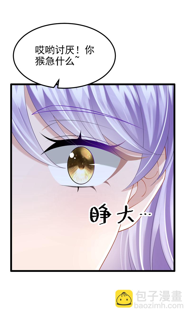 第167话 她真的是梁璐！-第171话