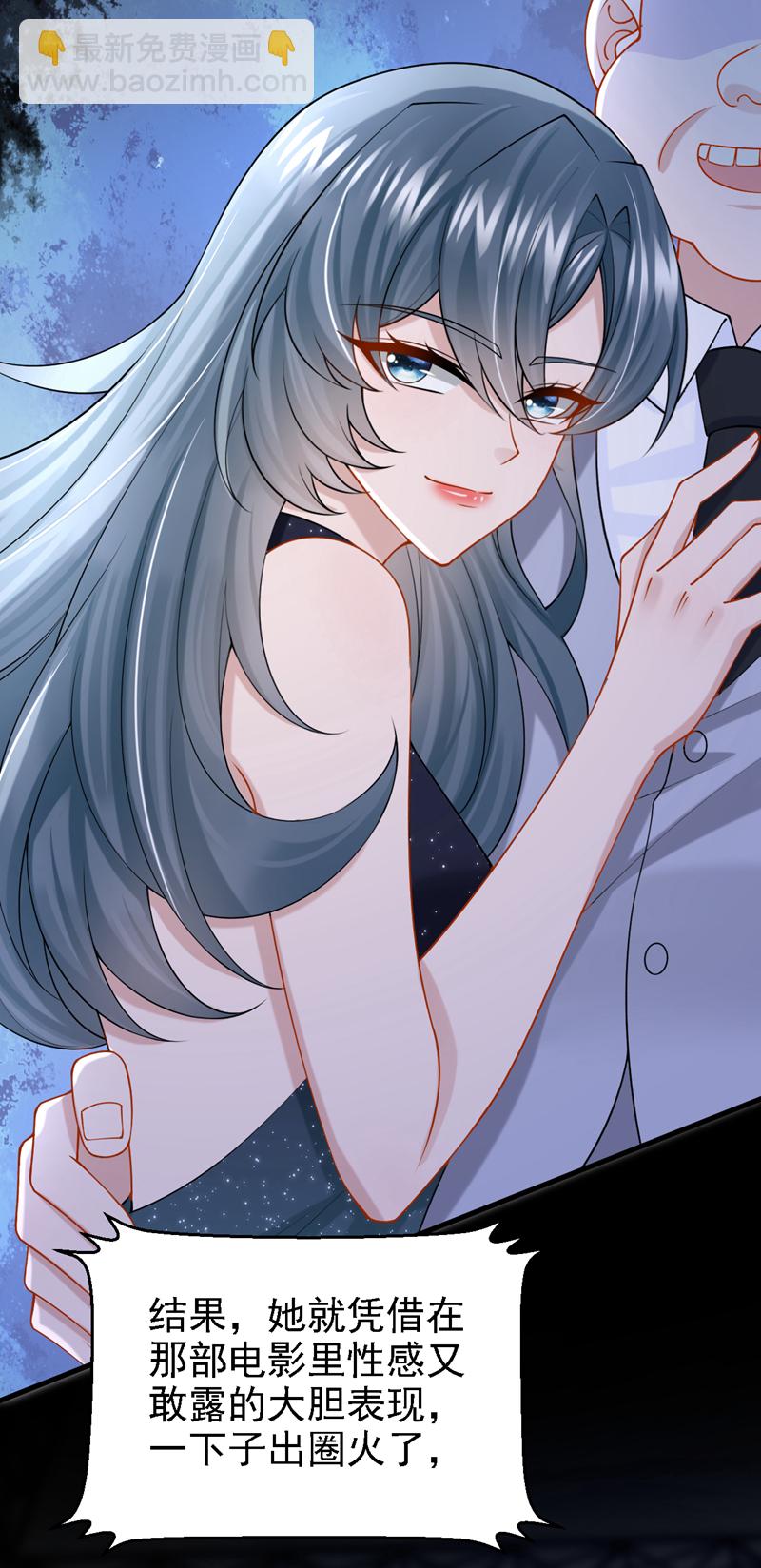 第167话 她真的是梁璐！-第171话