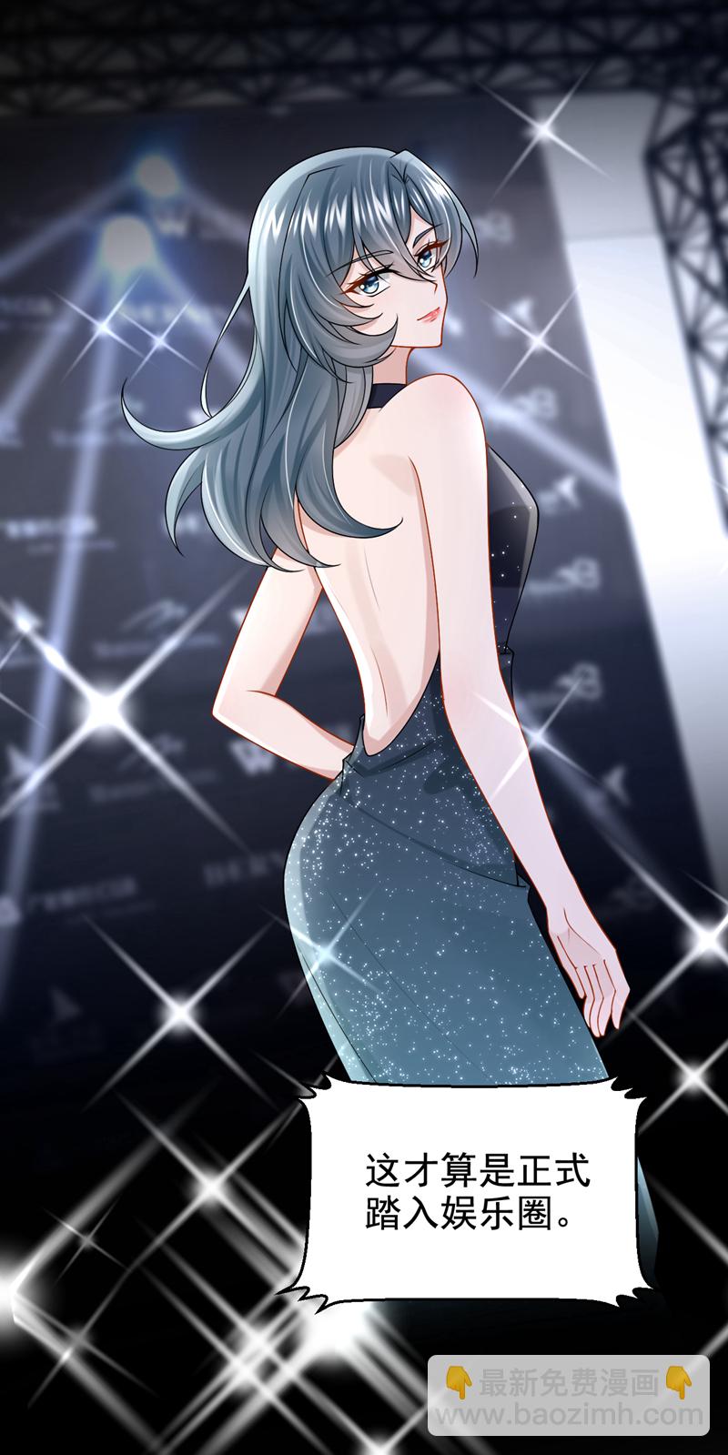 第167话 她真的是梁璐！-第171话