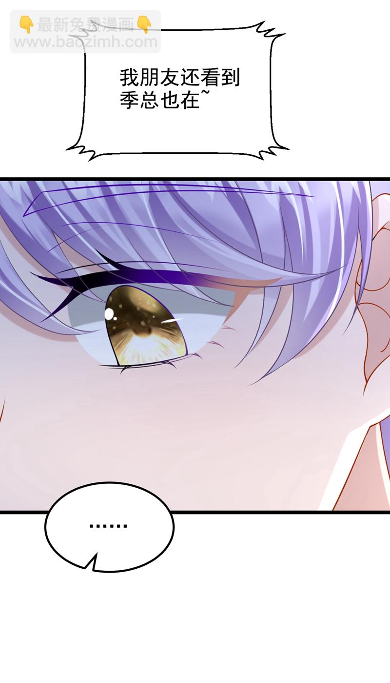 第167话 她真的是梁璐！-第171话