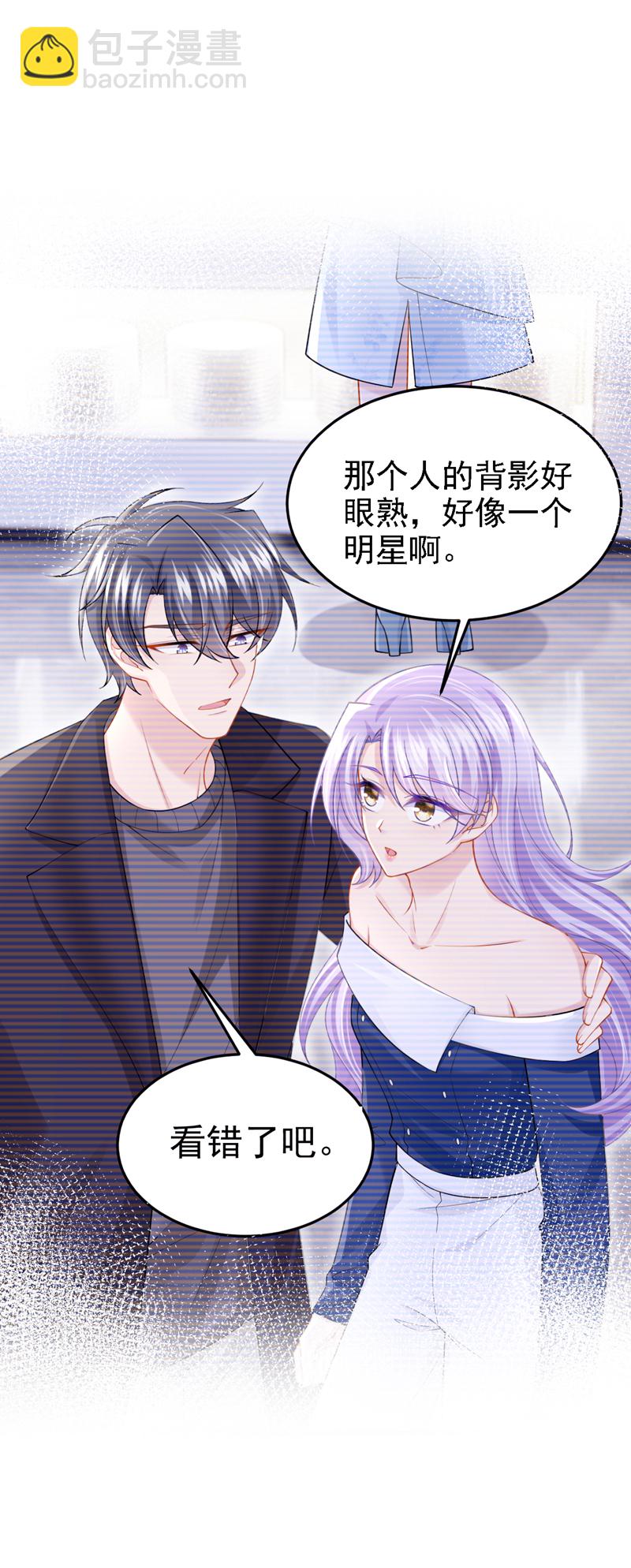 第167话 她真的是梁璐！-第171话