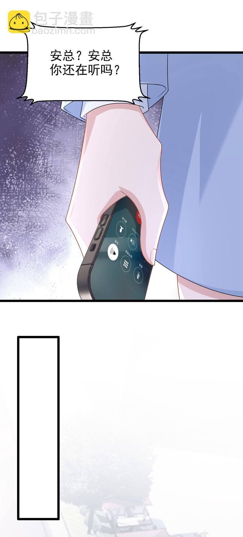 第167话 她真的是梁璐！-第171话