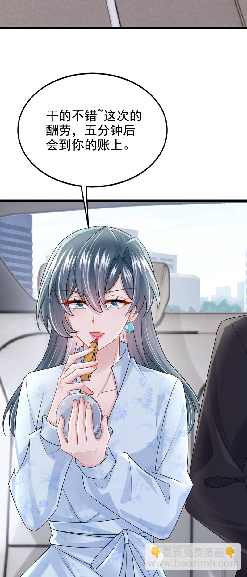 第167话 她真的是梁璐！-第171话