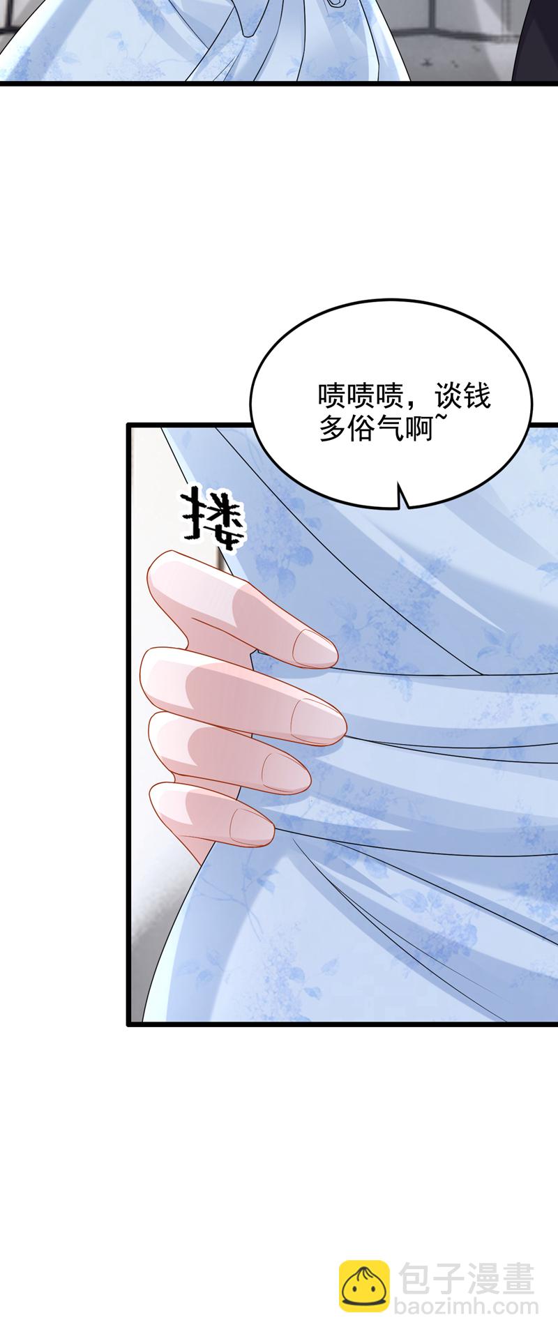 第167话 她真的是梁璐！-第171话