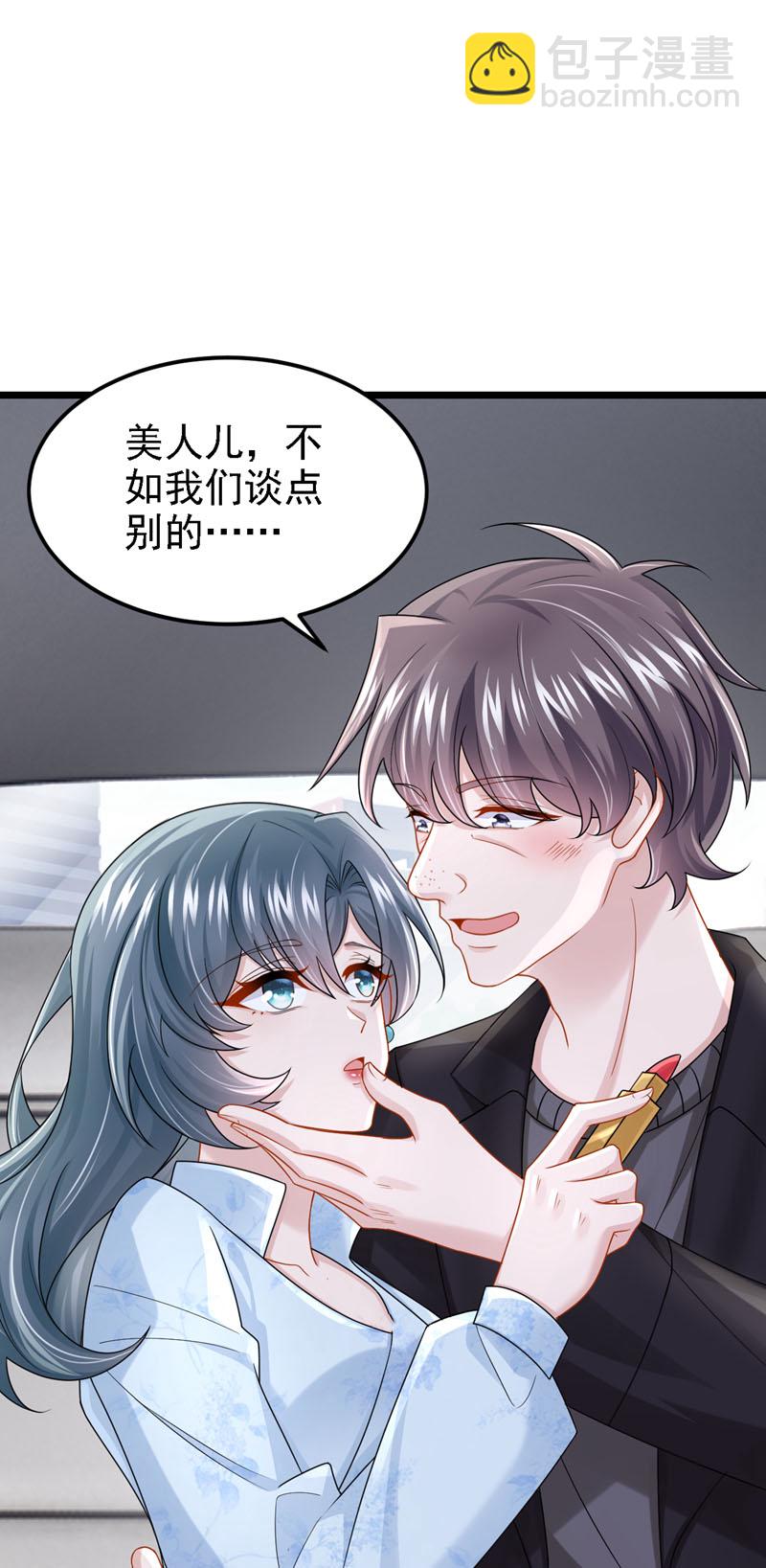 第167话 她真的是梁璐！-第171话