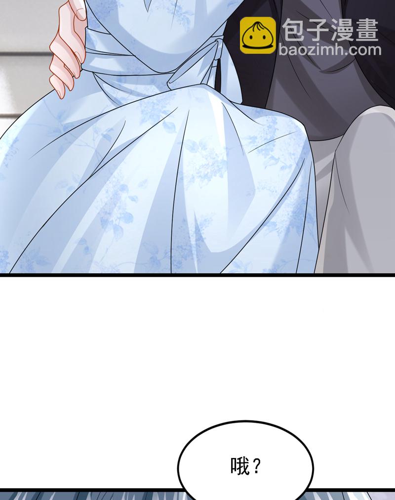 第167话 她真的是梁璐！-第171话