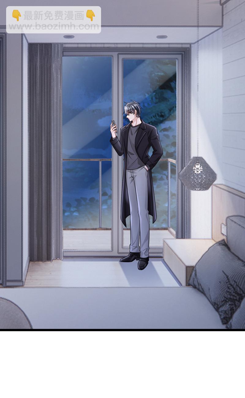 第167话 她真的是梁璐！-第171话