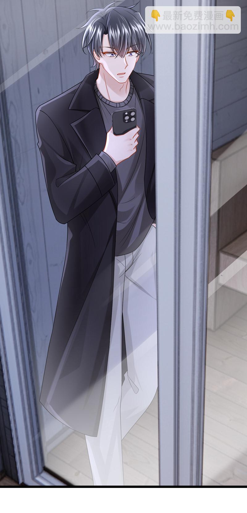 第167话 她真的是梁璐！-第171话