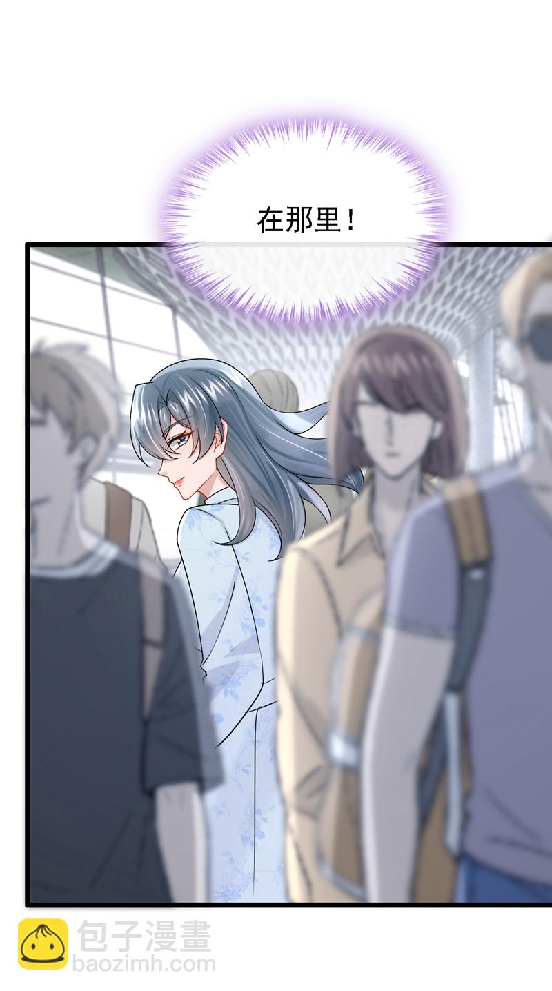第167话 她真的是梁璐！-第171话
