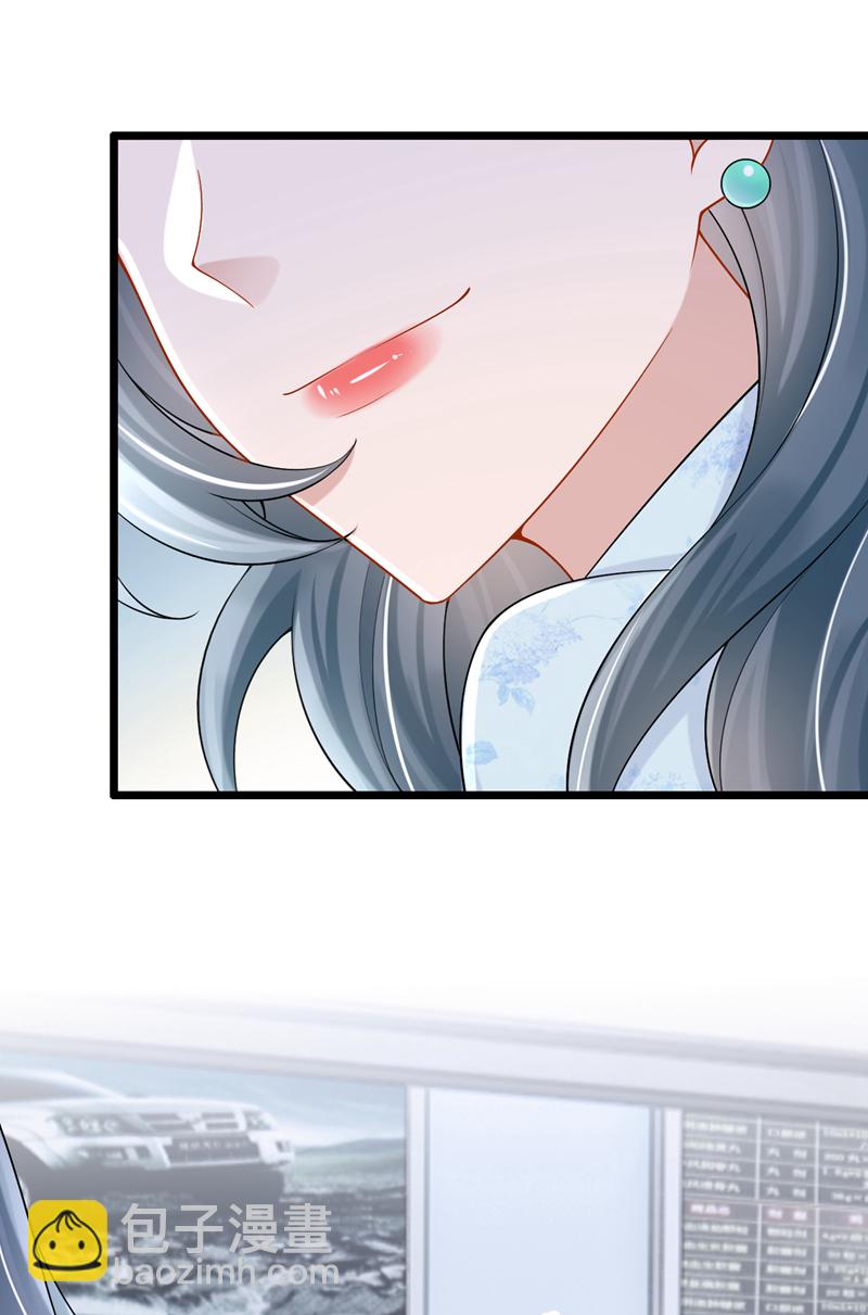 第167话 她真的是梁璐！-第171话
