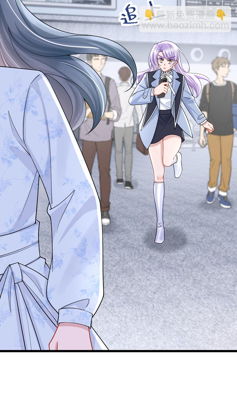 第167话 她真的是梁璐！-第171话
