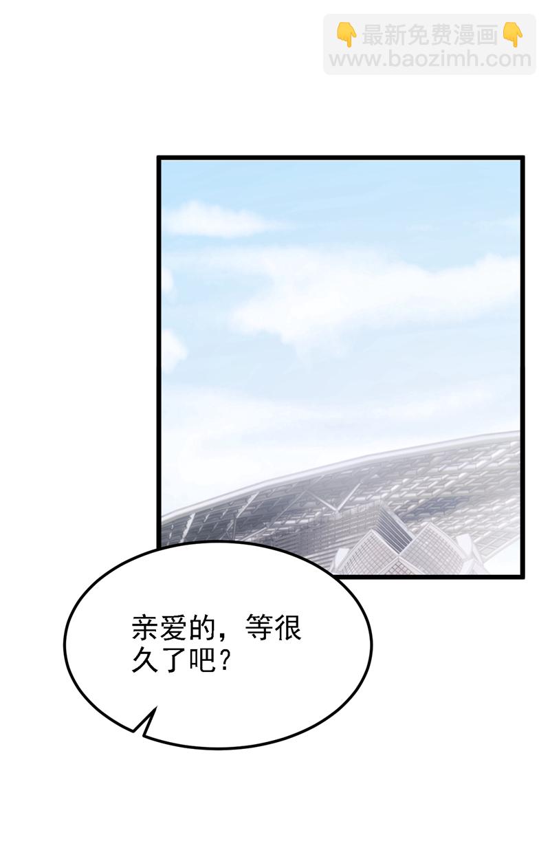 第167话 她真的是梁璐！-第171话