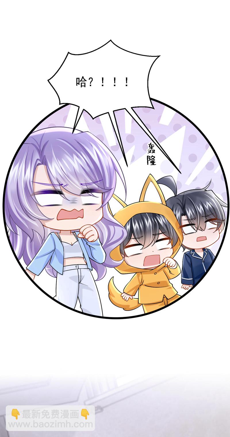 第169话 不许靠近妈咪！-第173话
