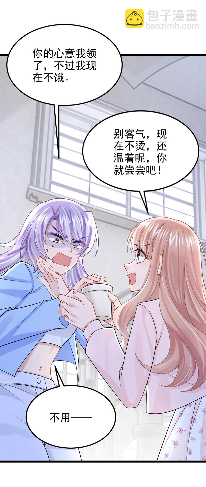 第169话 不许靠近妈咪！-第173话