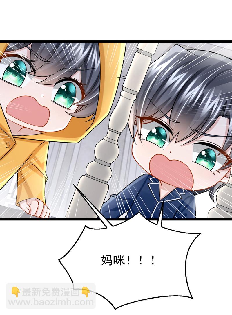 第169话 不许靠近妈咪！-第173话
