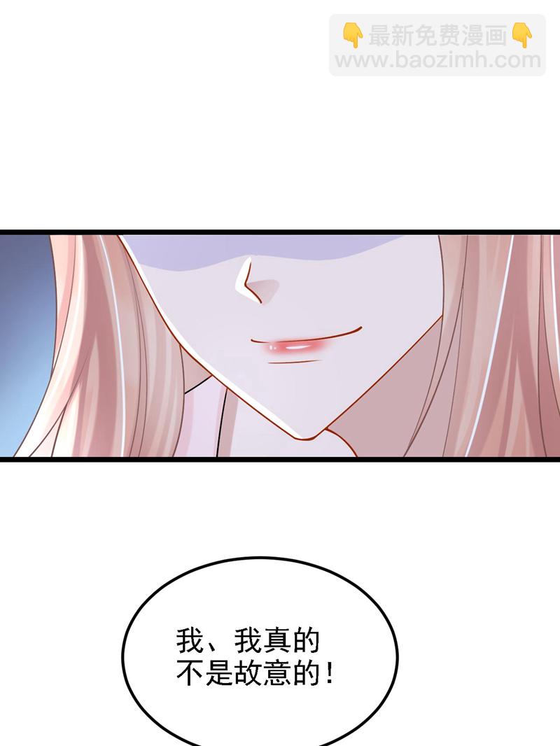 第169话 不许靠近妈咪！-第173话