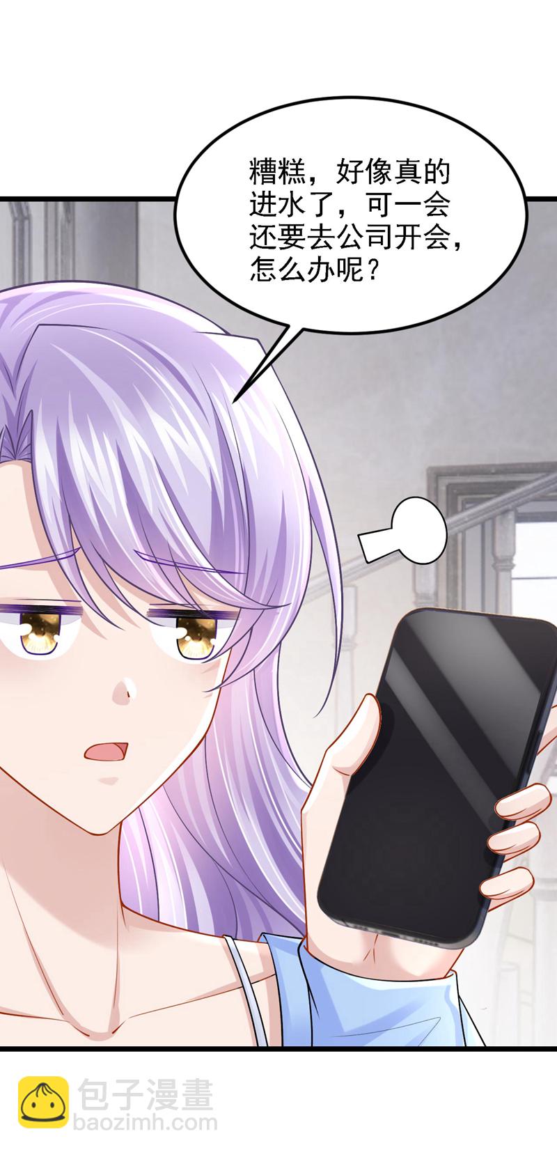 第169话 不许靠近妈咪！-第173话