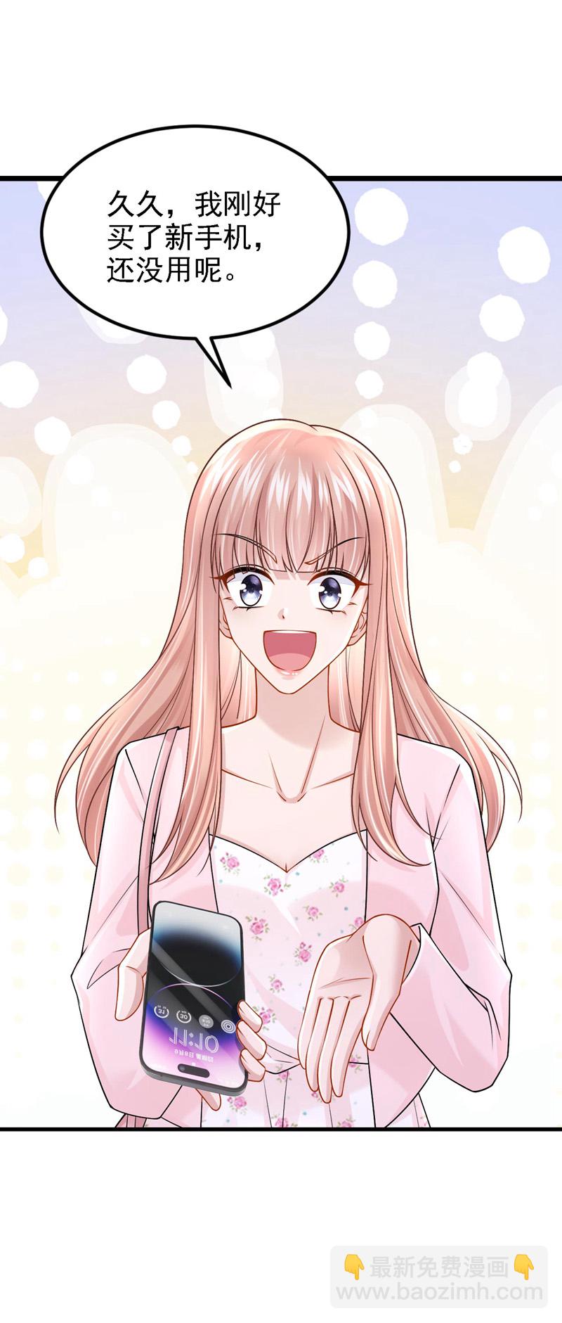 第169话 不许靠近妈咪！-第173话