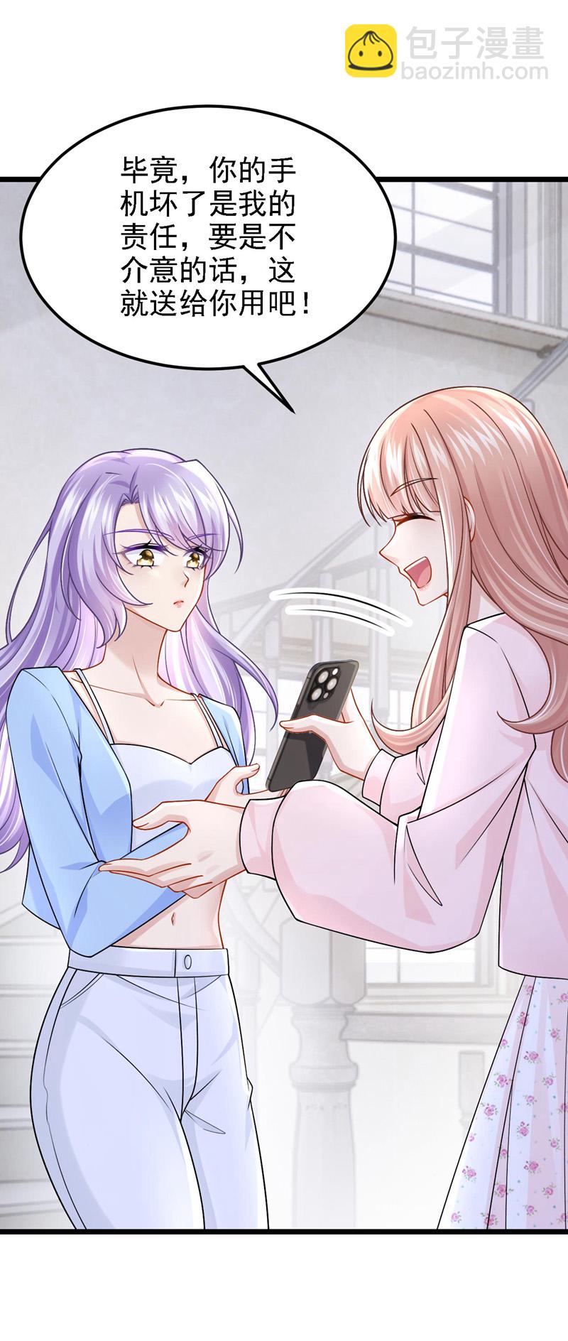 第169话 不许靠近妈咪！-第173话