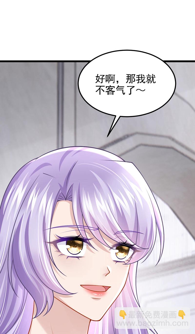 第169话 不许靠近妈咪！-第173话