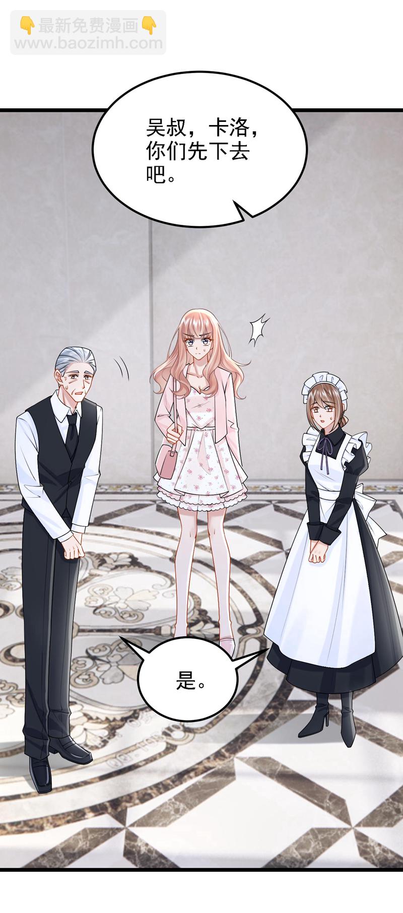 第169话 不许靠近妈咪！-第173话