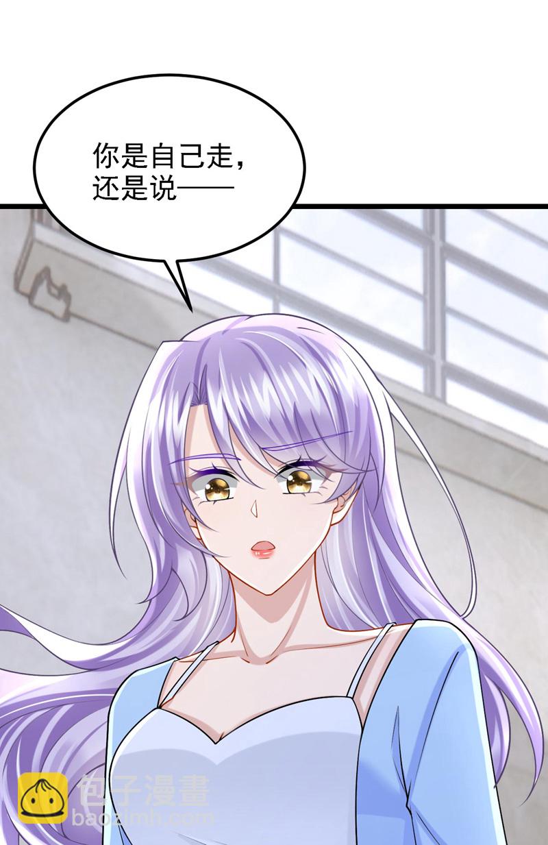 第169话 不许靠近妈咪！-第173话