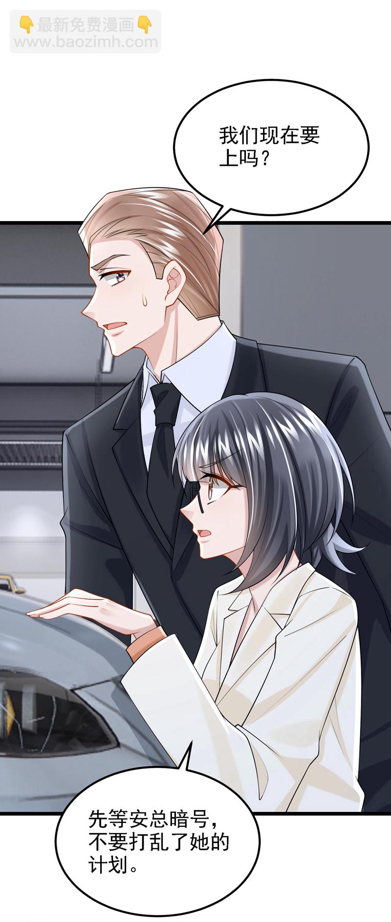 第171话 你，你别过来！-第175话