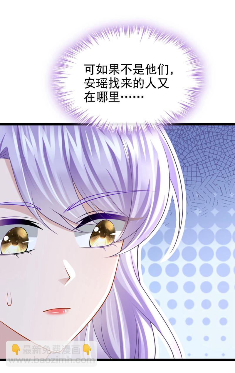 第171话 你，你别过来！-第175话