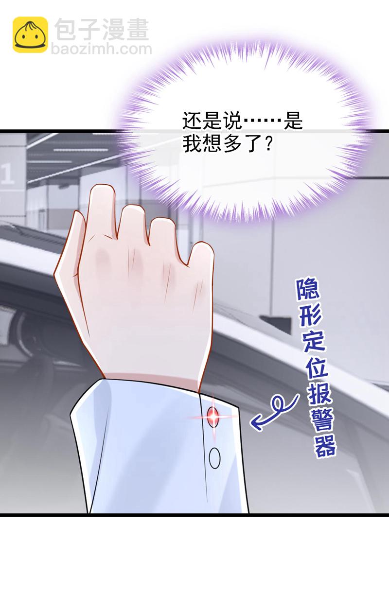 第171话 你，你别过来！-第175话