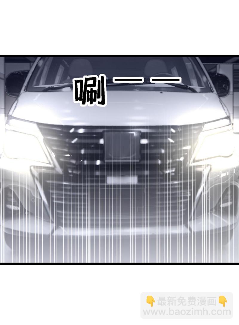 第171话 你，你别过来！-第175话