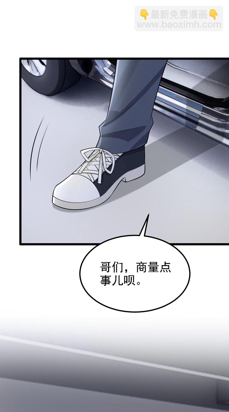 第171话 你，你别过来！-第175话