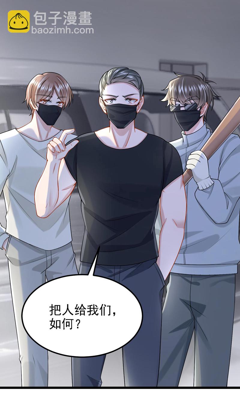 第171话 你，你别过来！-第175话