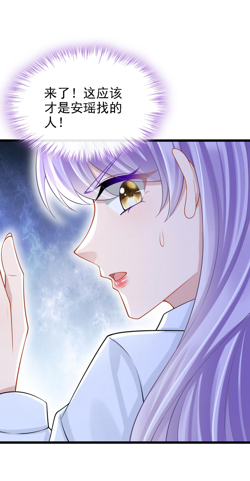 第171话 你，你别过来！-第175话