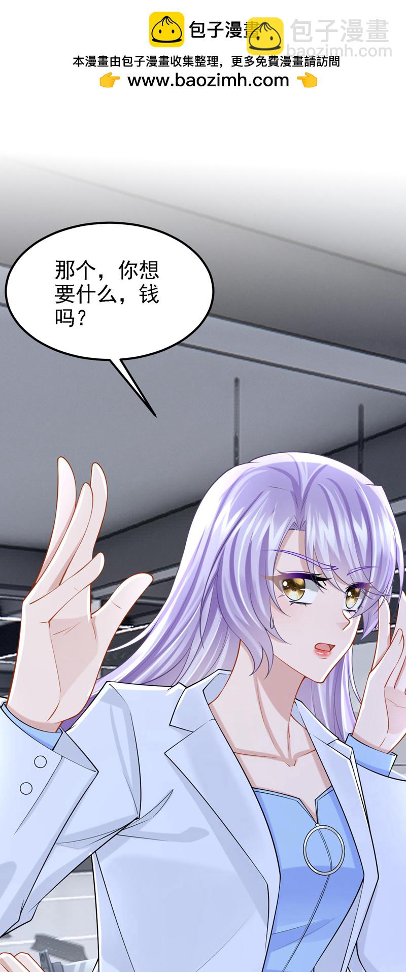 第171话 你，你别过来！-第175话