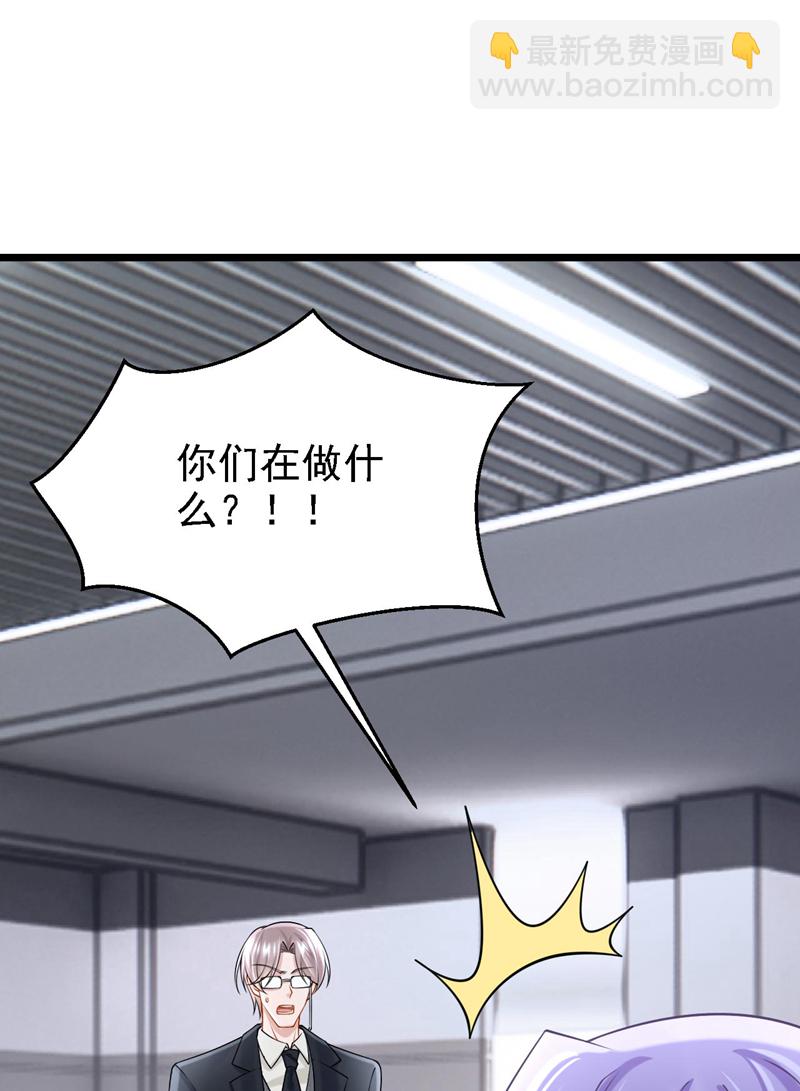 第171话 你，你别过来！-第175话