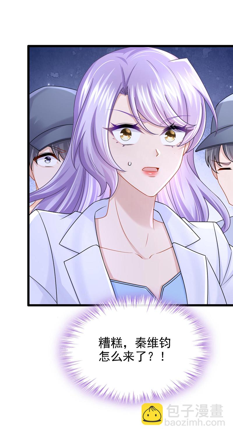 第171话 你，你别过来！-第175话