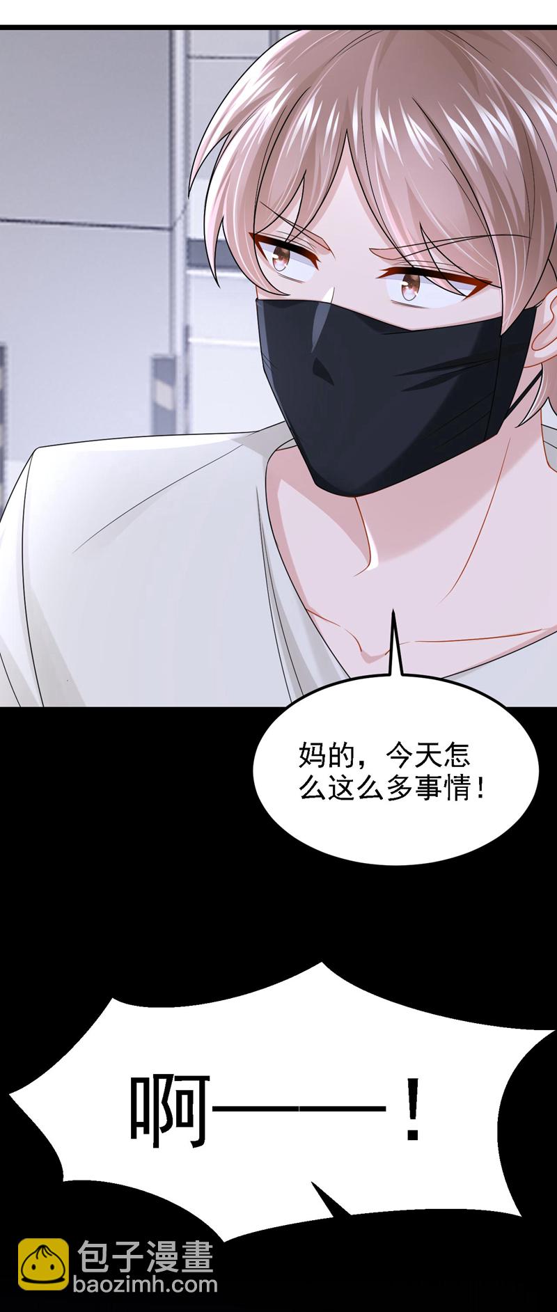 第171话 你，你别过来！-第175话