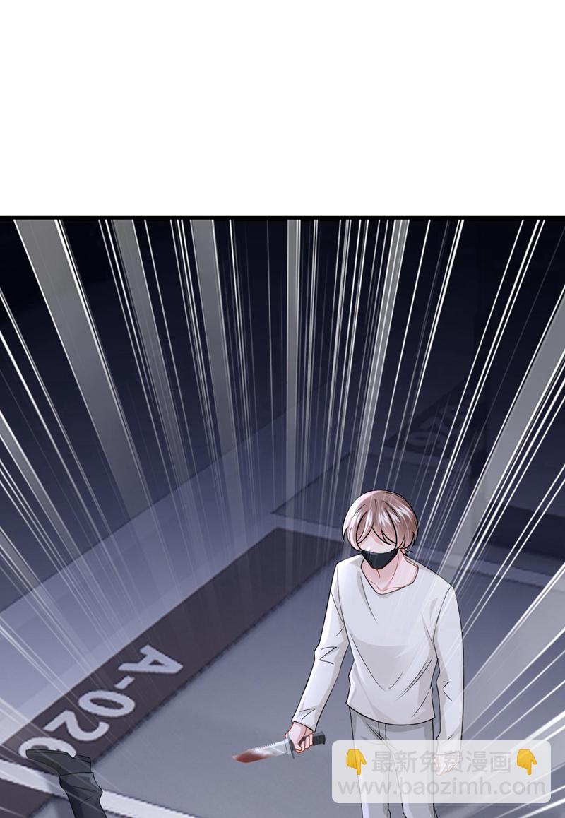 第171话 你，你别过来！-第175话
