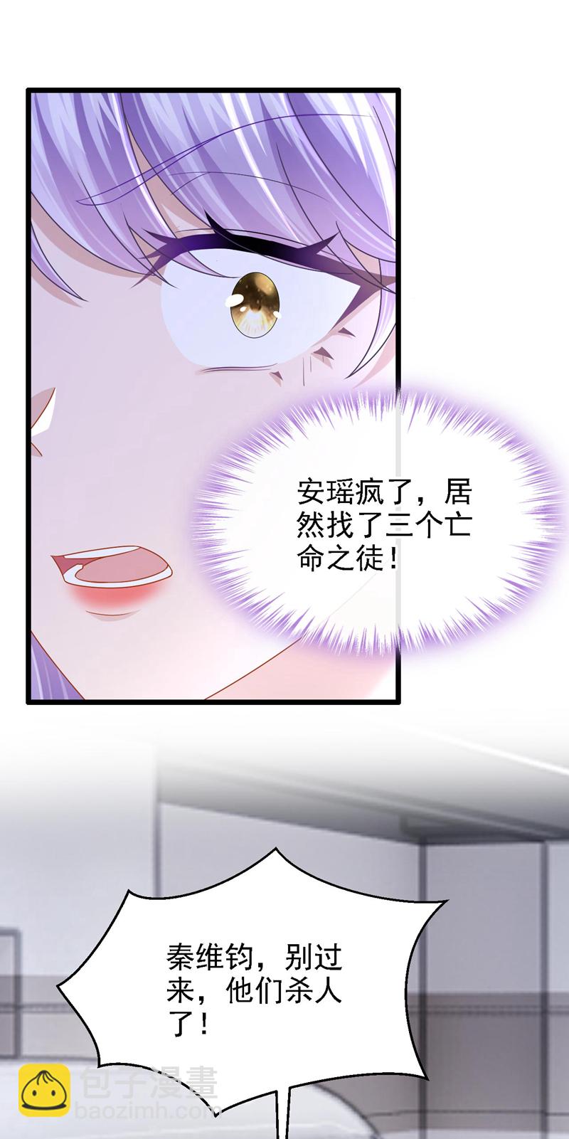 第171话 你，你别过来！-第175话