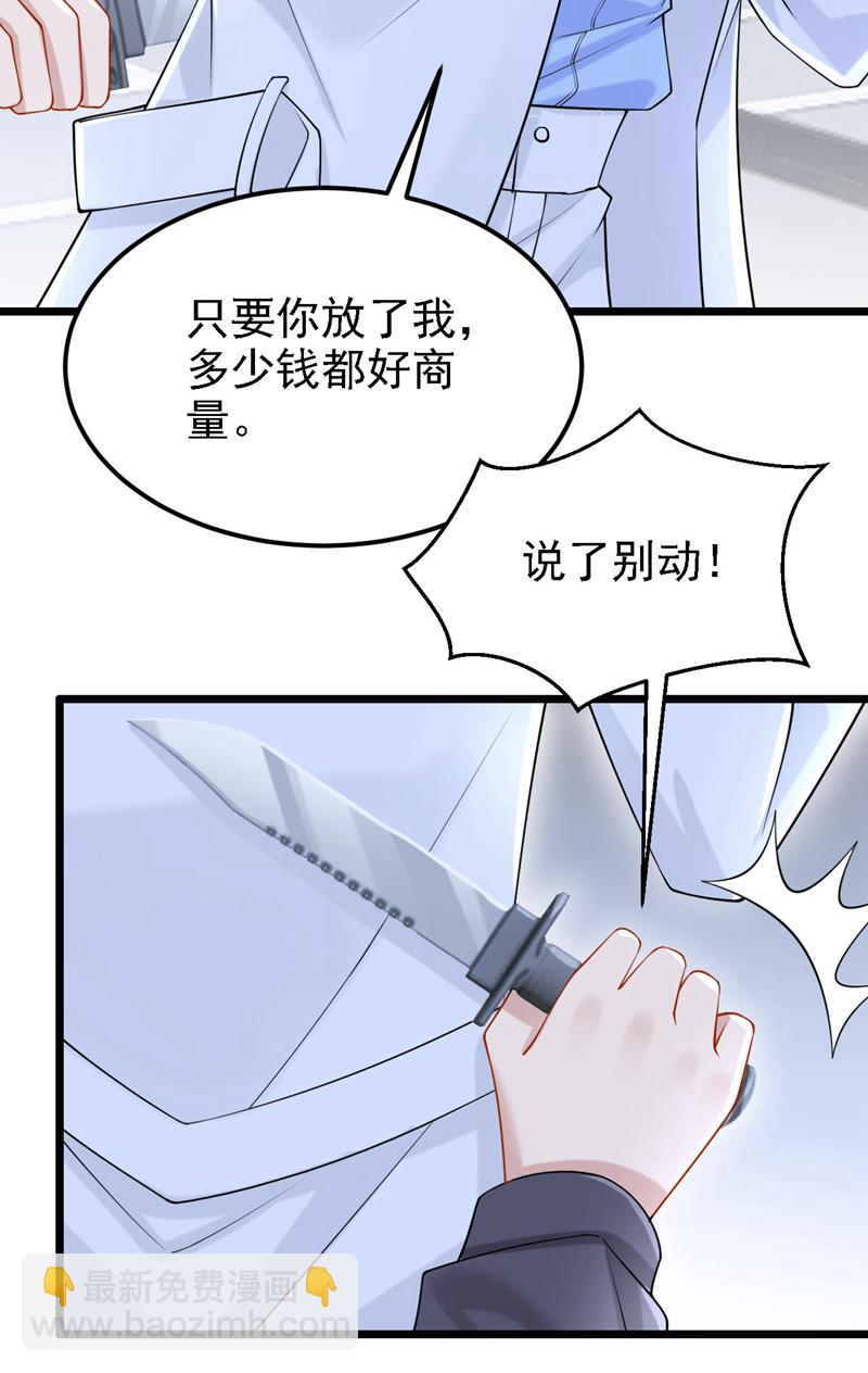 第171话 你，你别过来！-第175话