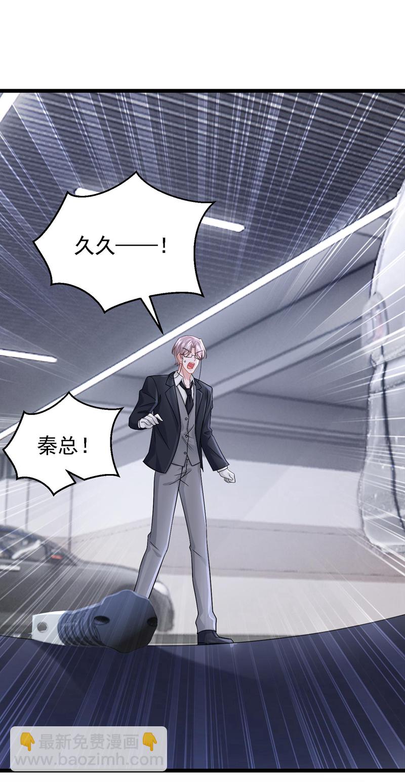 第171话 你，你别过来！-第175话