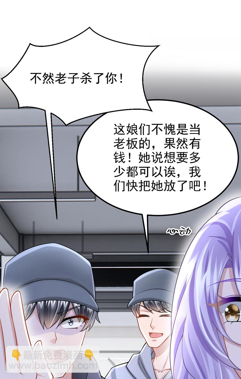 第171话 你，你别过来！-第175话