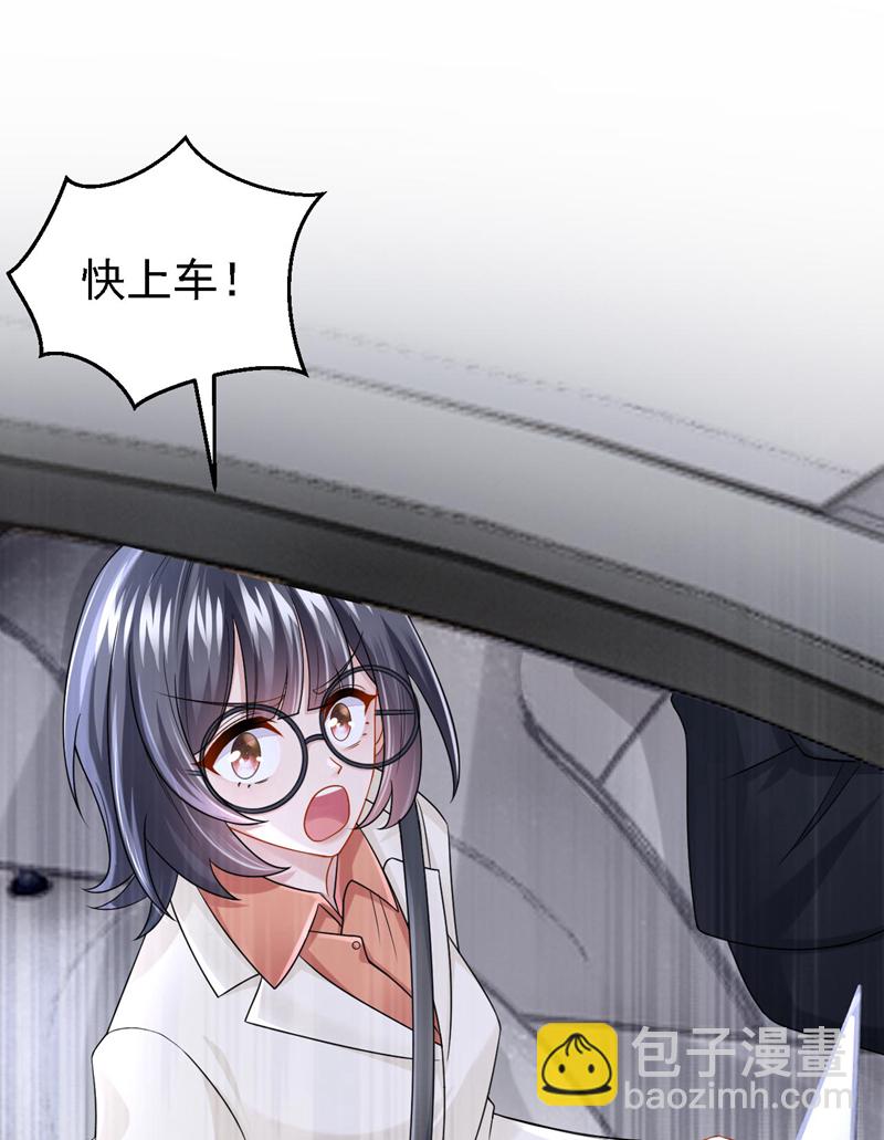 第171话 你，你别过来！-第175话