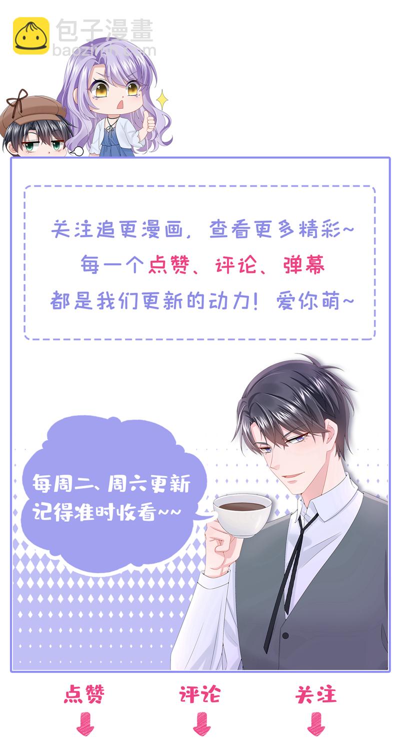 第171话 你，你别过来！-第175话